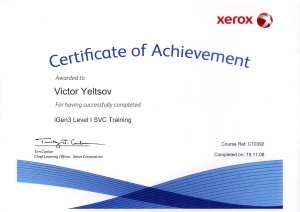 Сервисный сертификат XEROX iGen3