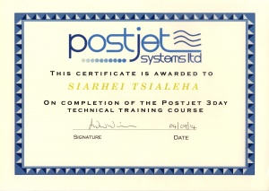 Сервисный сертификат PostJet Systems ltd