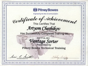 Сервисный сертификат PitneyBowes Vantage Sorter