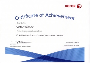 Сервисный сертификат XEROX по критериям качества печати iGen3